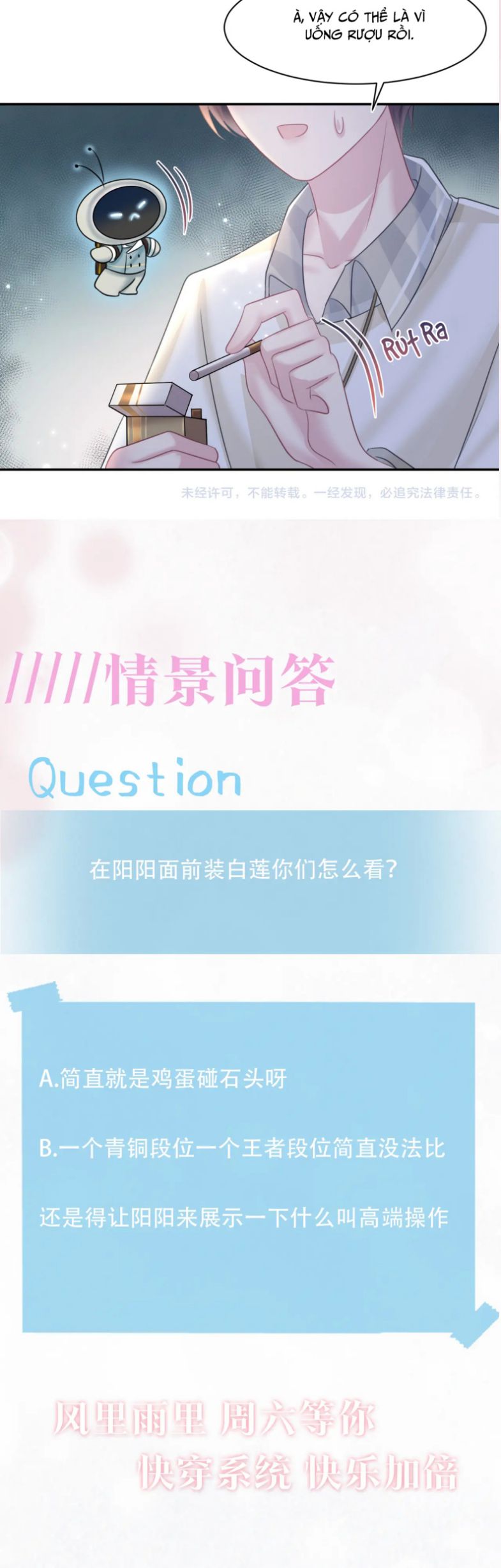 Tuyệt Mỹ Bạch Liên Hoa Online Dạy Học Chapter 122 - Trang 3