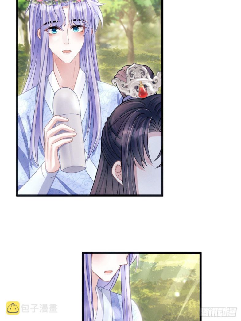 Tôi Hoài Nghi Ảnh Đế Đang Theo Đuổi Tôi Chapter 56 - Trang 4