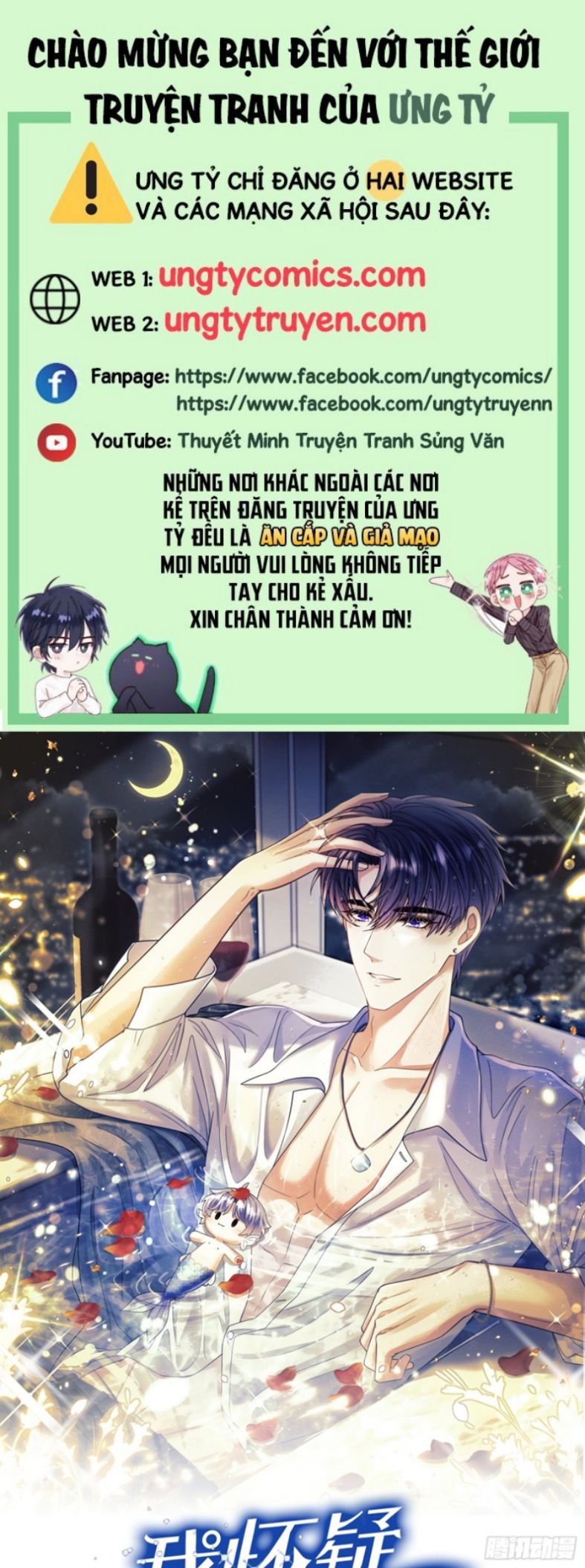 Tôi Hoài Nghi Ảnh Đế Đang Theo Đuổi Tôi Chapter 56 - Trang 4