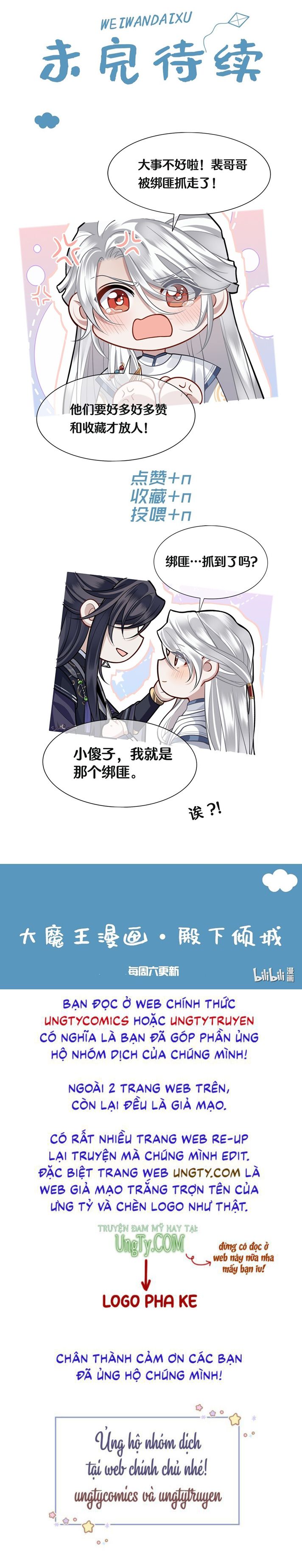 Điện Hạ Khuynh Thành Chapter 13 - Trang 4