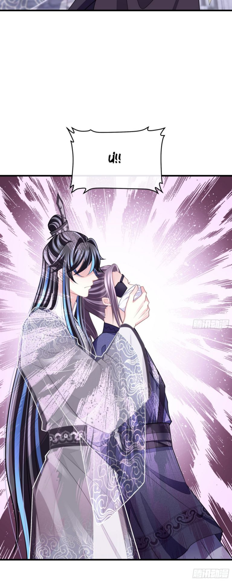 Tôi Nghi Ngờ Hệ Thống Thích Tôi Chapter 54 - Trang 3