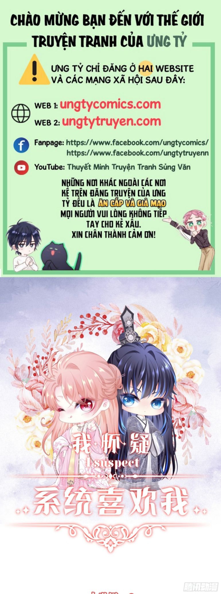 Tôi Nghi Ngờ Hệ Thống Thích Tôi Chapter 54 - Trang 3