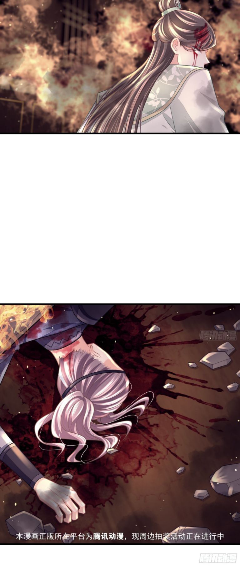Tôi Nghi Ngờ Hệ Thống Thích Tôi Chapter 54 - Trang 3