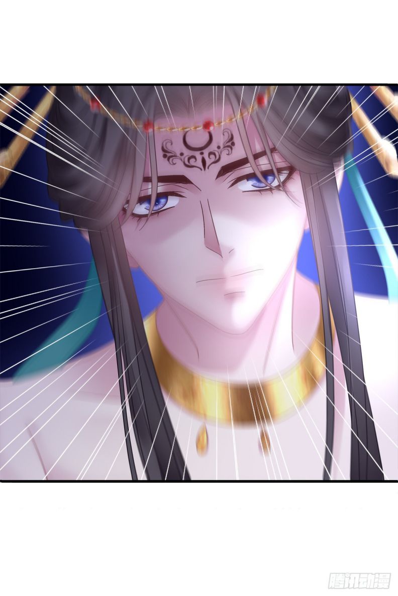 Hắc Hóa Đại Lão Thuần Dưỡng Chỉ Nam Chapter 39 - Trang 4