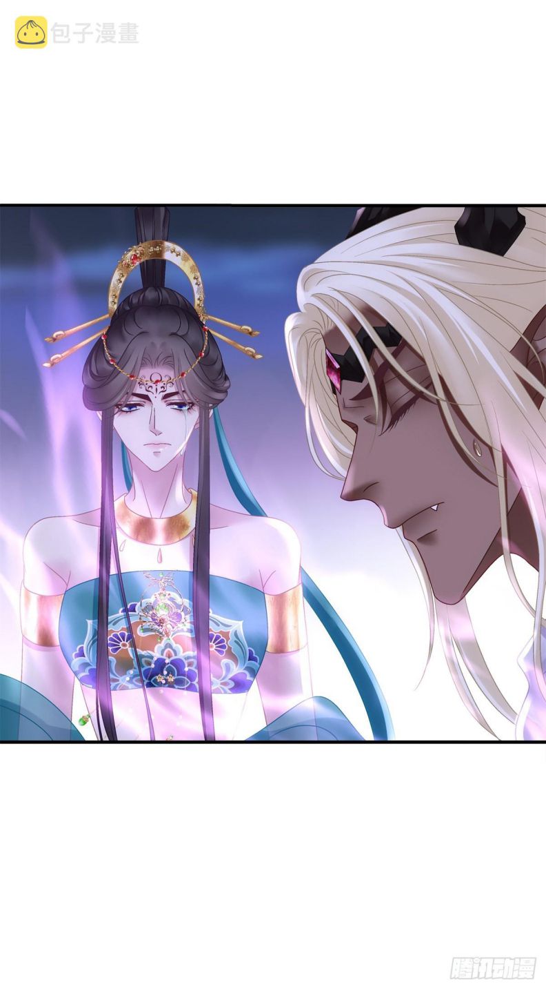 Hắc Hóa Đại Lão Thuần Dưỡng Chỉ Nam Chapter 39 - Trang 4