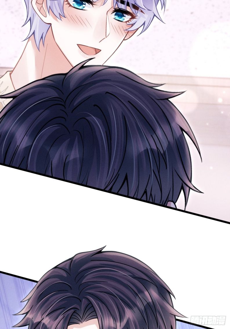 Tôi Hoài Nghi Ảnh Đế Đang Theo Đuổi Tôi Chapter 57 - Trang 4