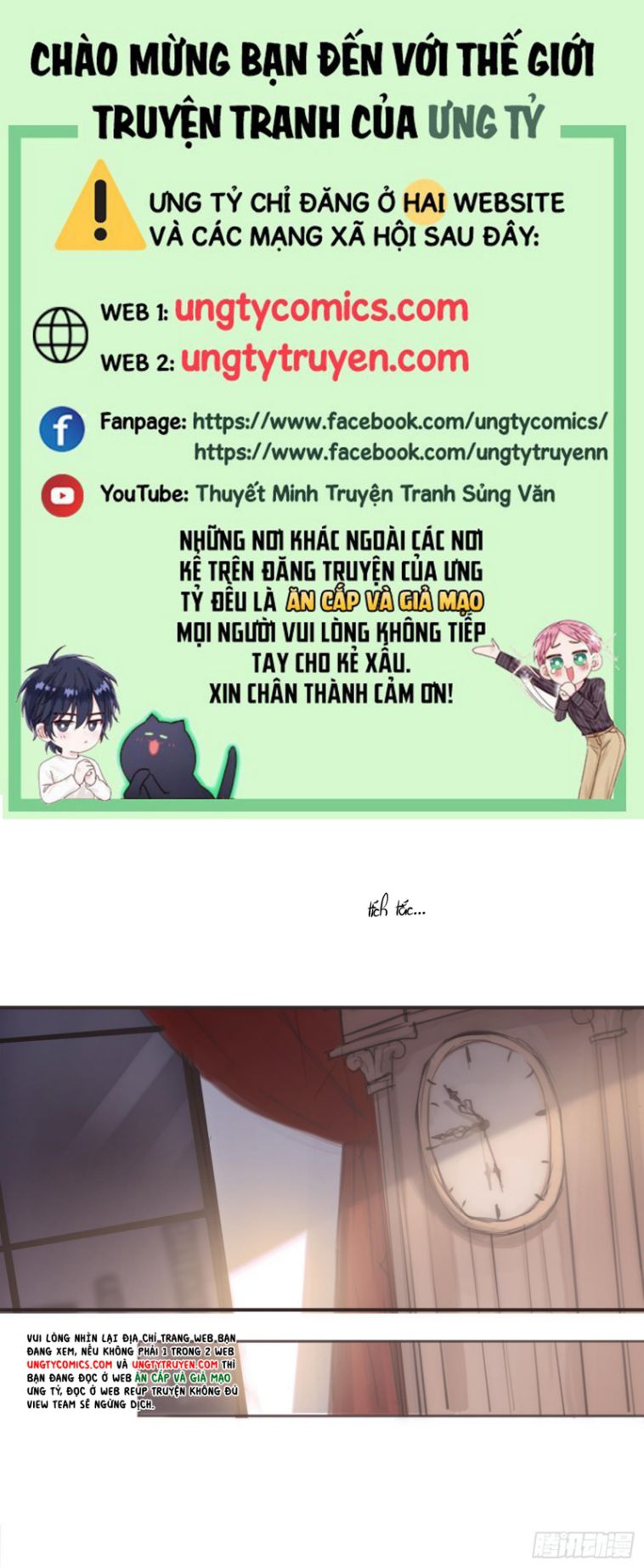 Thỉnh Cùng Ta Đồng Miên Chap 91 - Trang 3