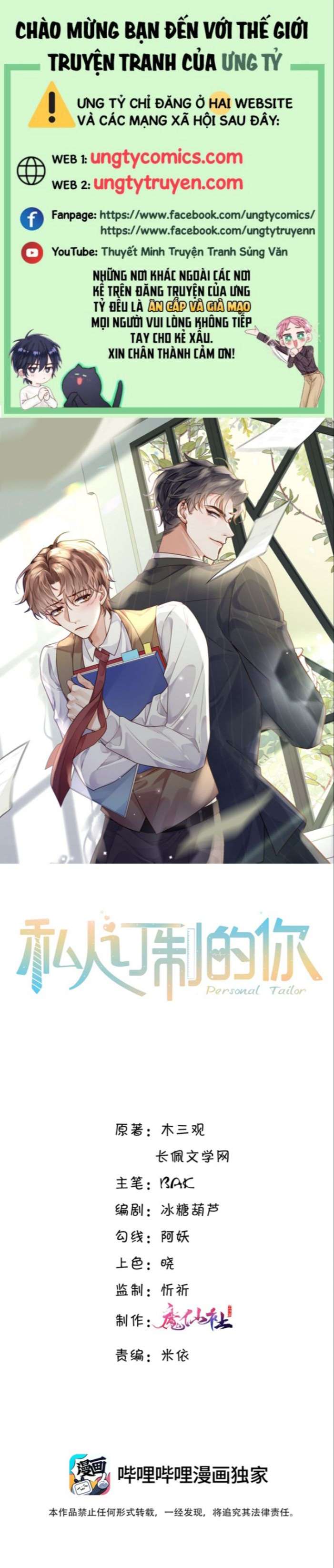 Tổng Tài Định Chế Tư Nhân Chapter 24 - Trang 4