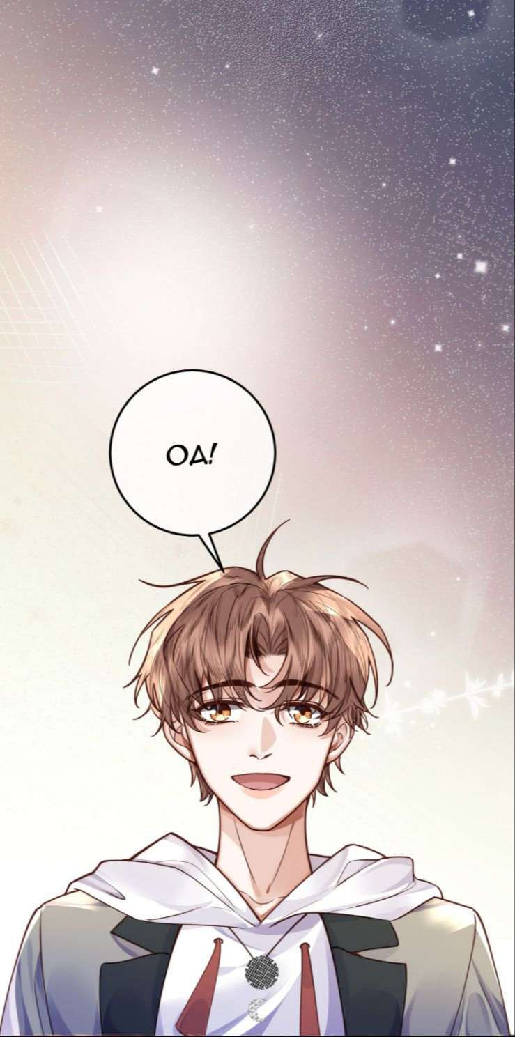 Tổng Tài Định Chế Tư Nhân Chapter 24 - Trang 4