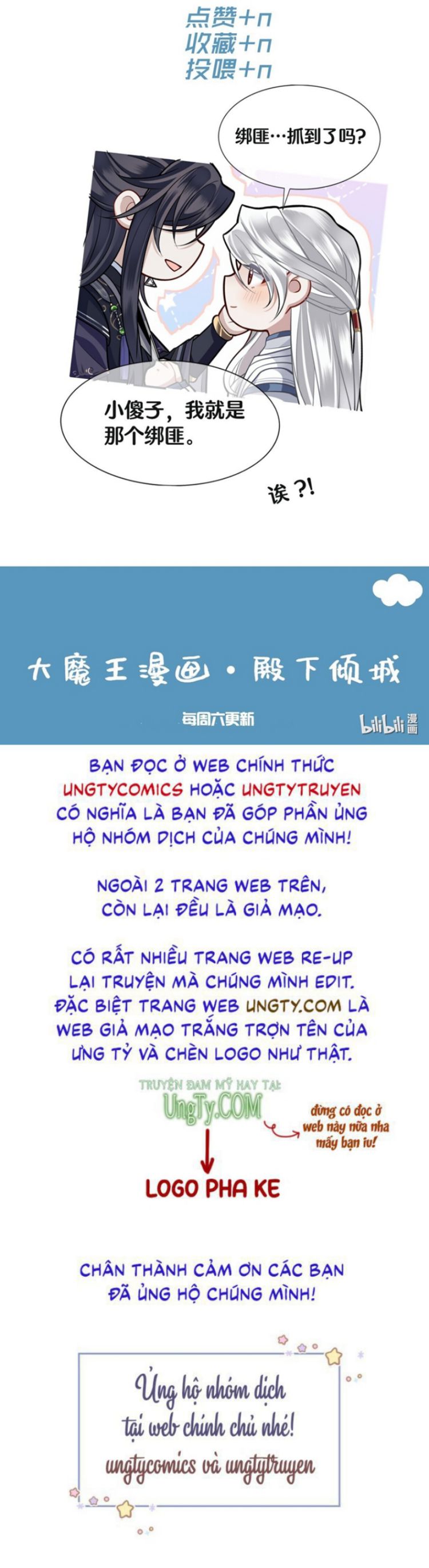 Điện Hạ Khuynh Thành Chapter 17 - Trang 4