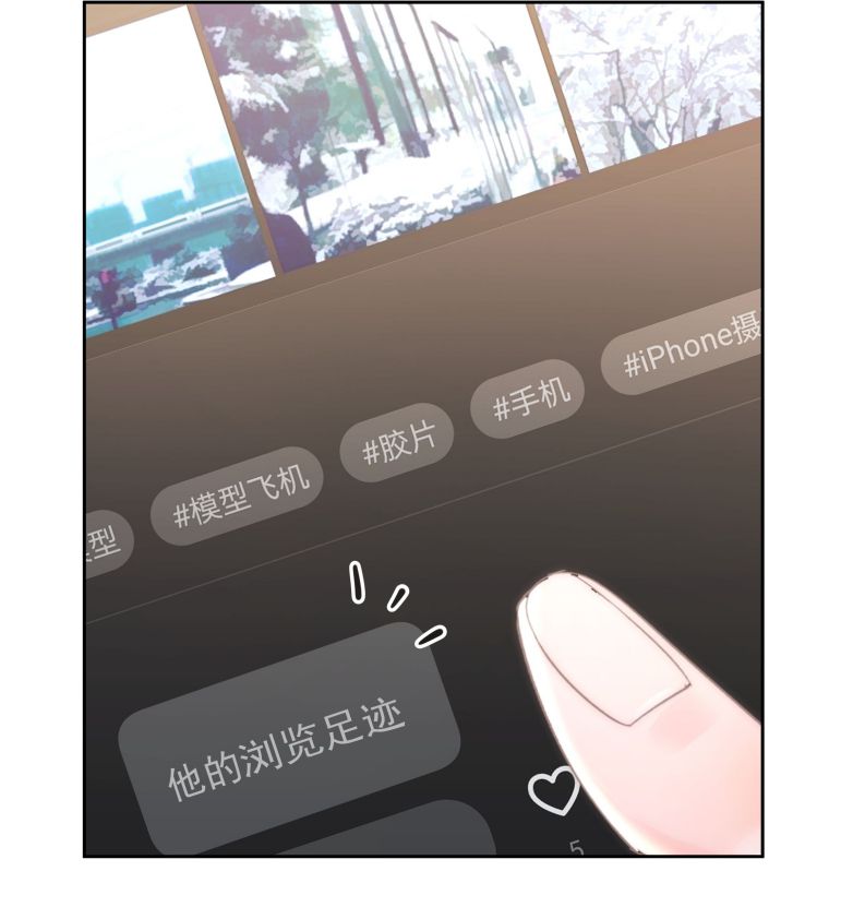 Tôi Và Ảnh Chụp Không Giống Nhau Chapter 2 - Trang 3