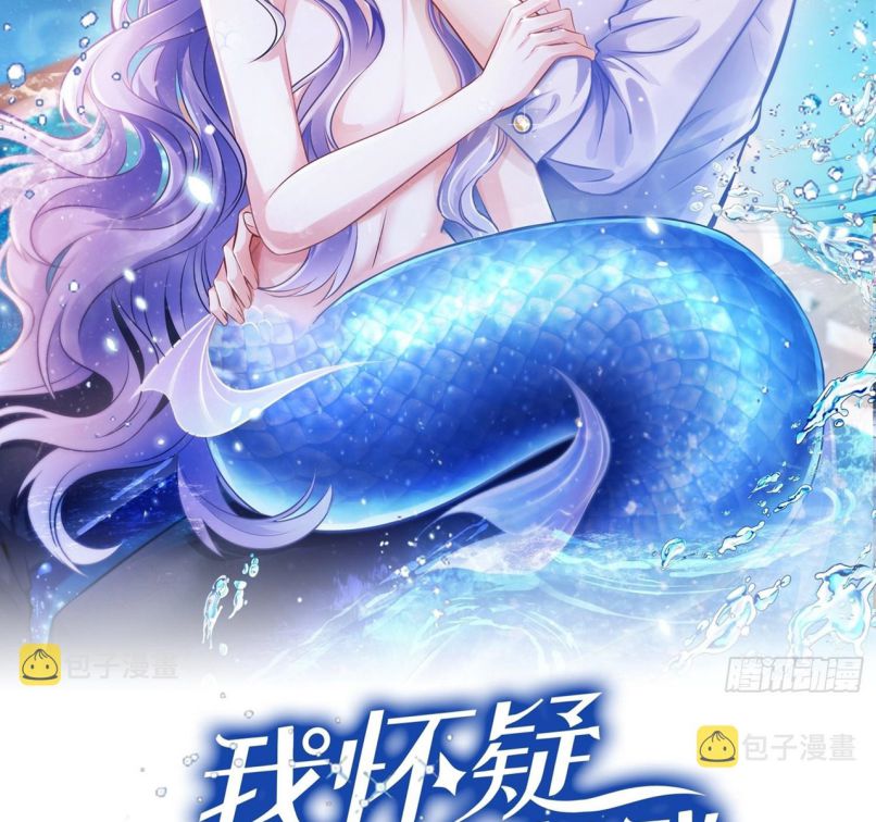 Tôi Hoài Nghi Ảnh Đế Đang Theo Đuổi Tôi Chapter 60 - Trang 4