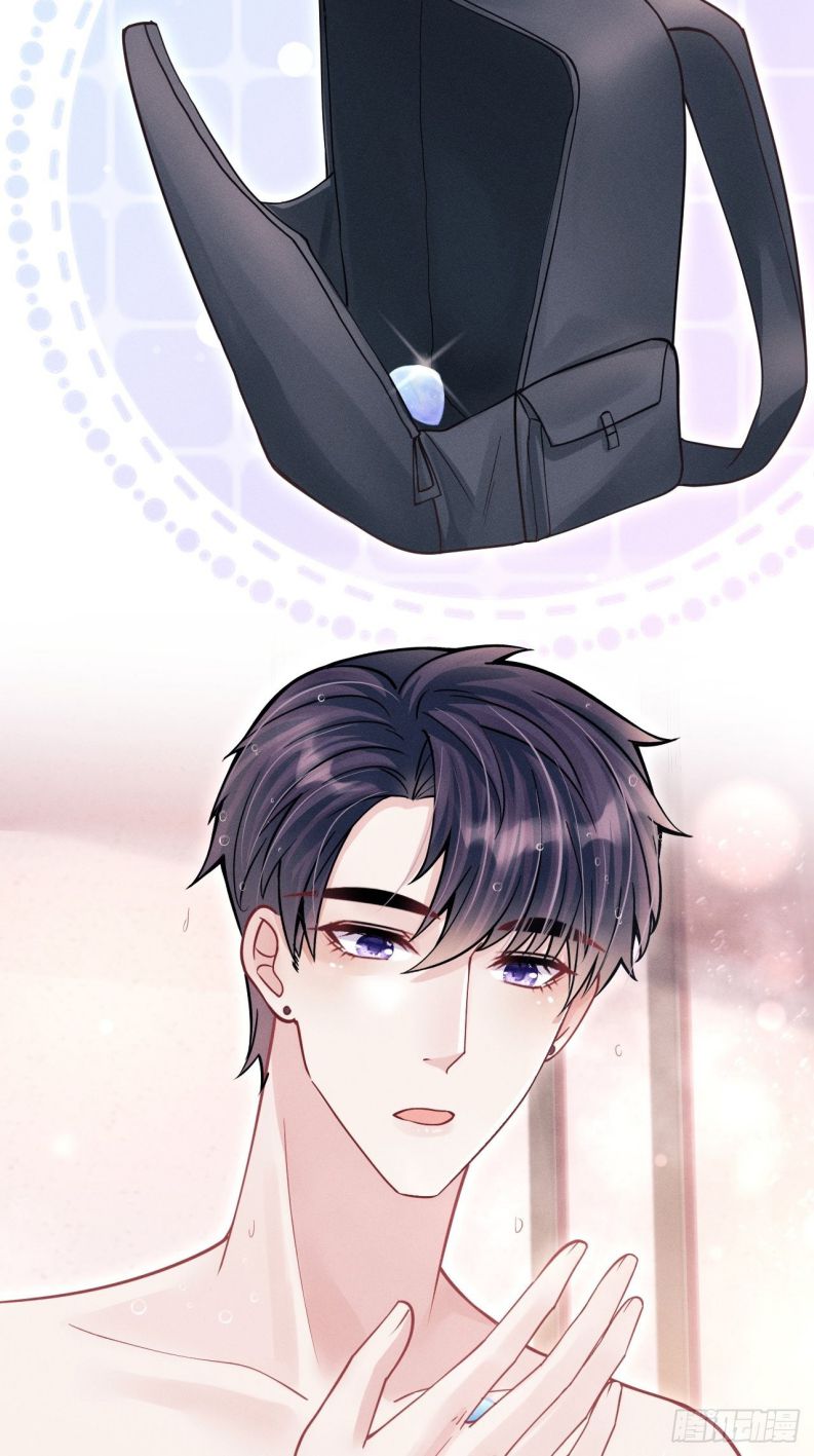 Tôi Hoài Nghi Ảnh Đế Đang Theo Đuổi Tôi Chapter 61 - Trang 4
