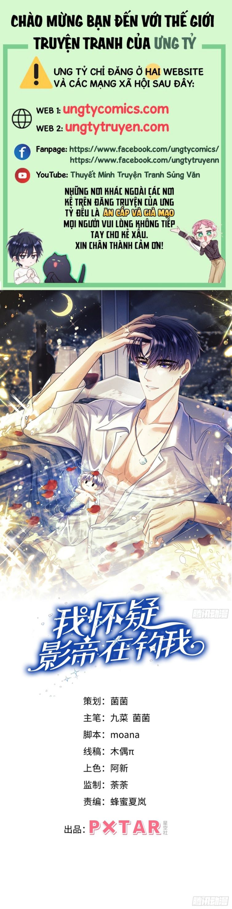Tôi Hoài Nghi Ảnh Đế Đang Theo Đuổi Tôi Chapter 61 - Trang 4
