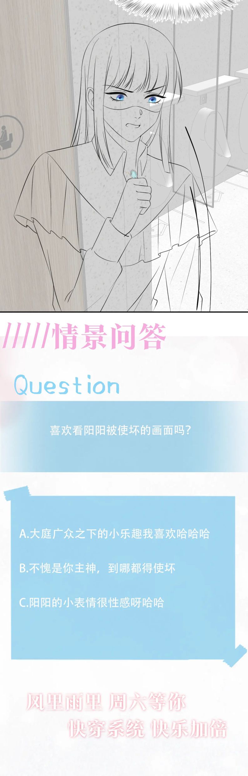 Tuyệt Mỹ Bạch Liên Hoa Online Dạy Học Chapter 131 - Next Chapter 132
