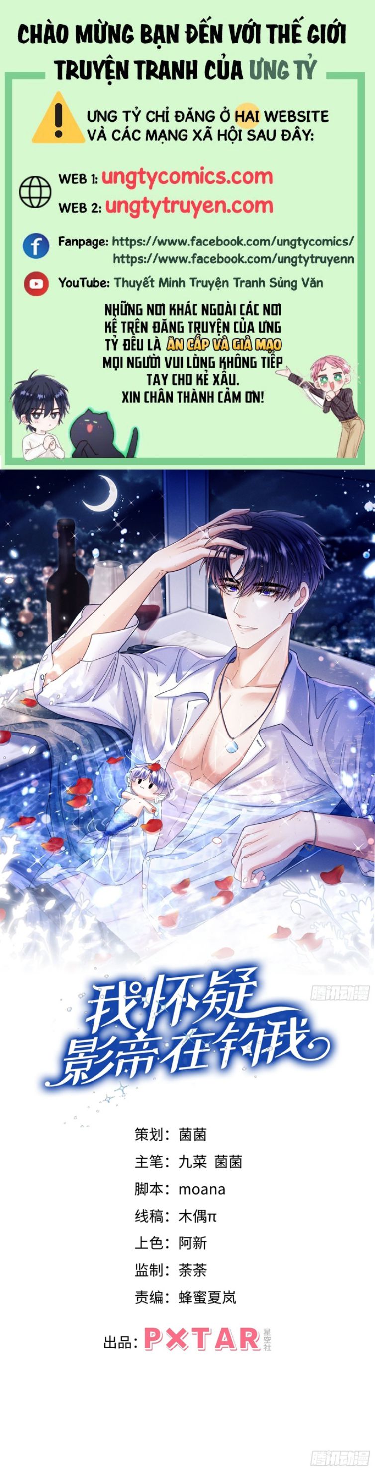 Tôi Hoài Nghi Ảnh Đế Đang Theo Đuổi Tôi Chapter 62 - Trang 4