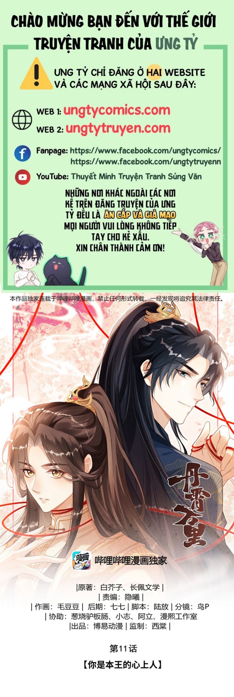 Đan Tiêu Vạn Dặm Chapter 11 - Trang 4