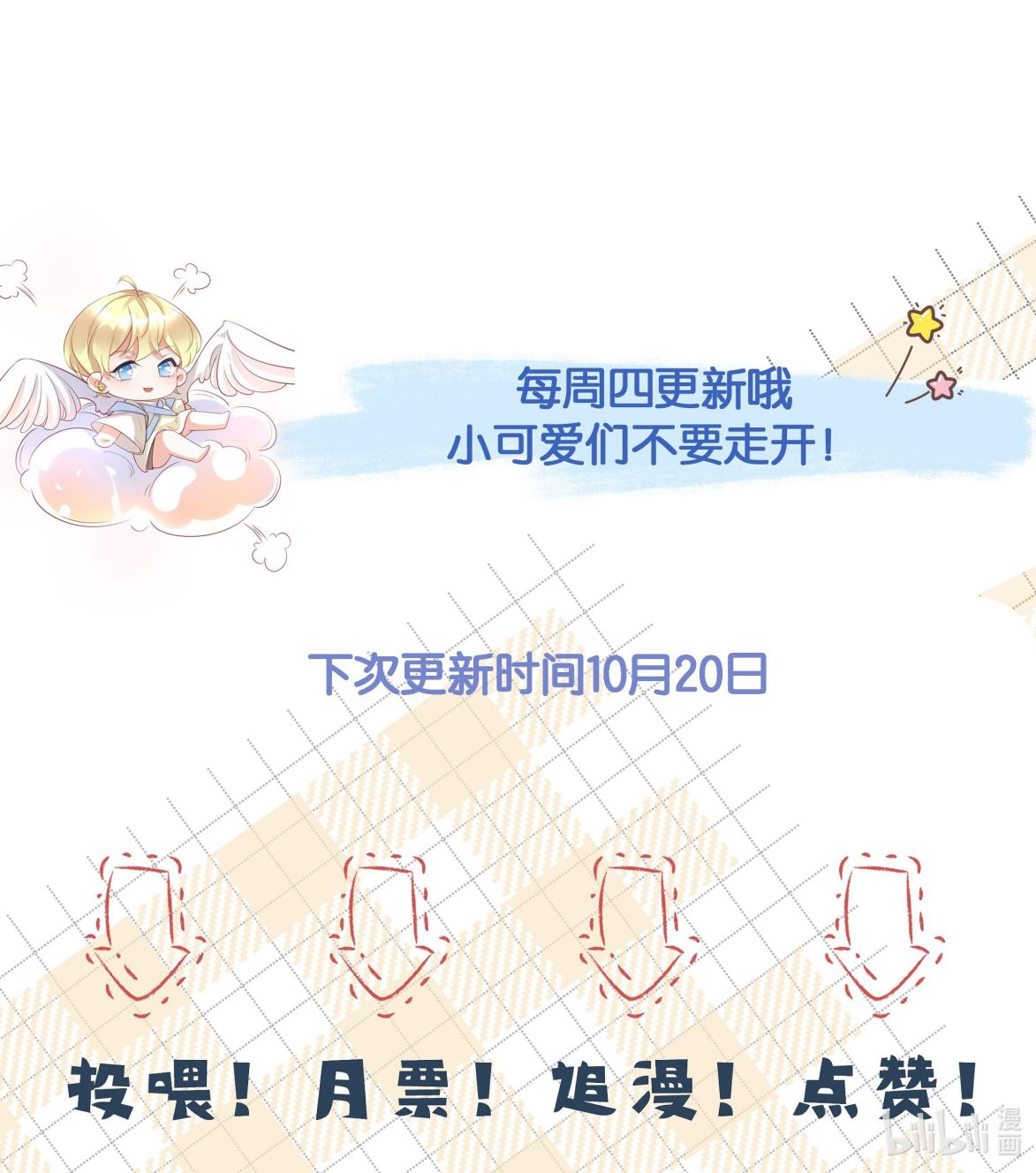 Xuyên Nhanh Chi Cải Tạo Bắt Đầu Lại Làm Người Chapter 30 - Trang 4