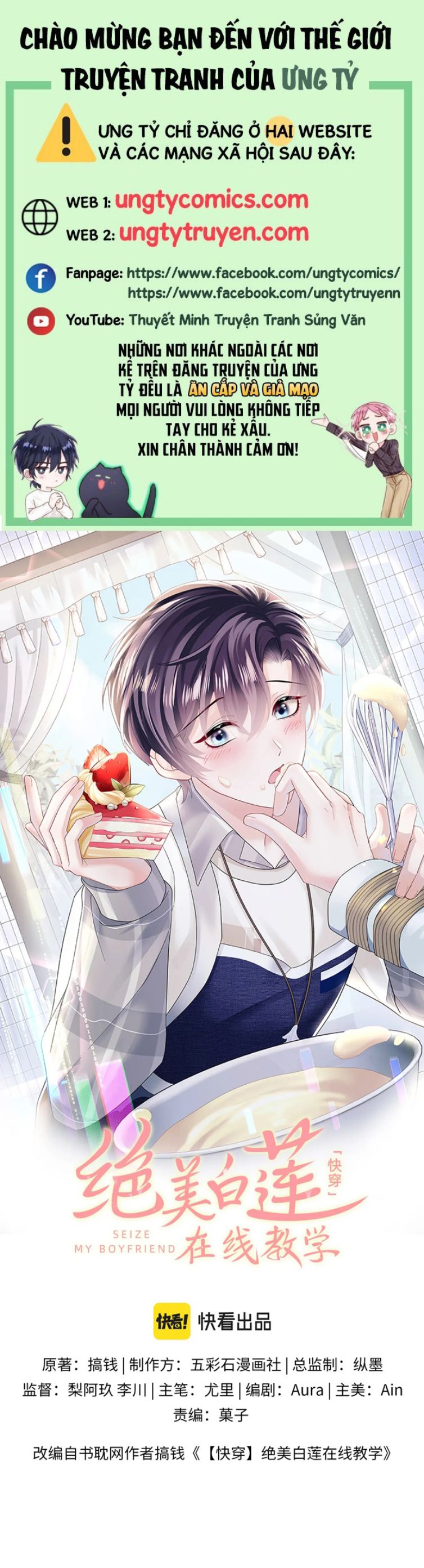 Tuyệt Mỹ Bạch Liên Hoa Online Dạy Học Chapter 132 - Next Chapter 133