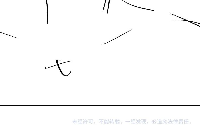Đơn Xin Ly Hôn Chapter 69 - Trang 3