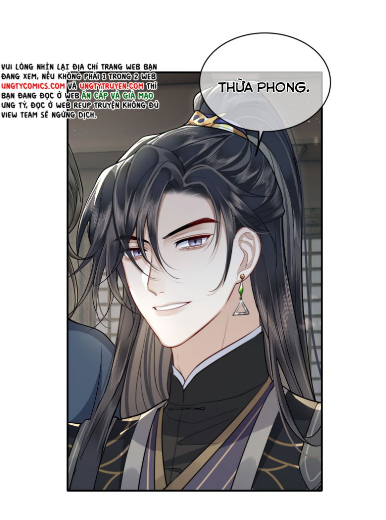 Điện Hạ Khuynh Thành Chapter 20 - Trang 4