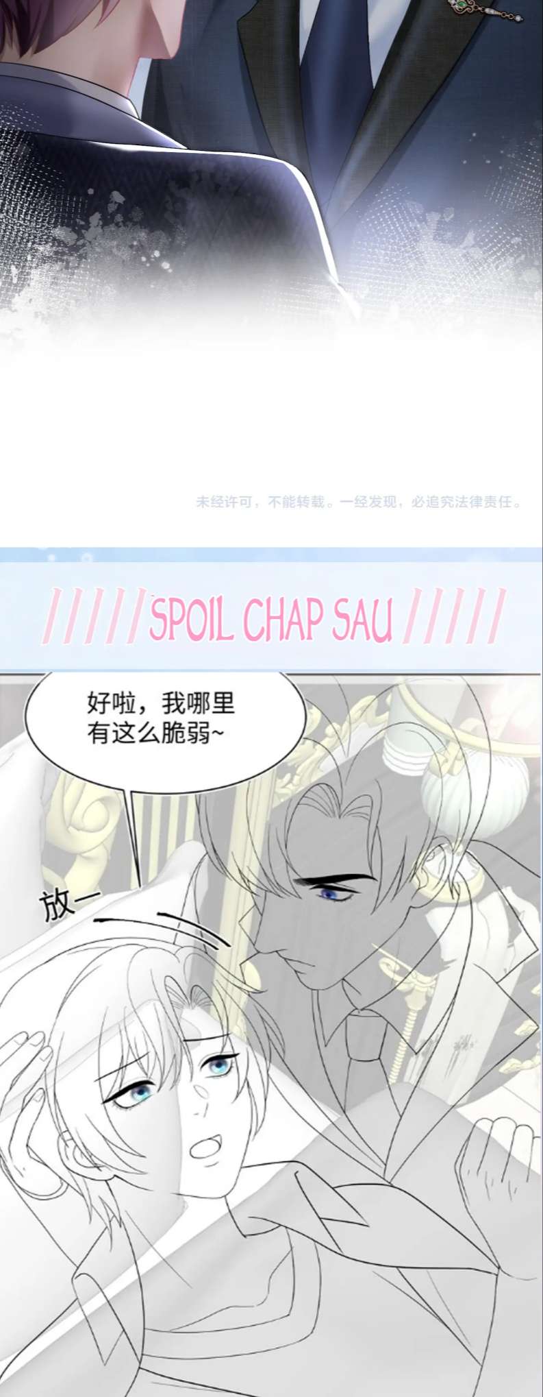 Tuyệt Mỹ Bạch Liên Hoa Online Dạy Học Chapter 137 - Next Chapter 138