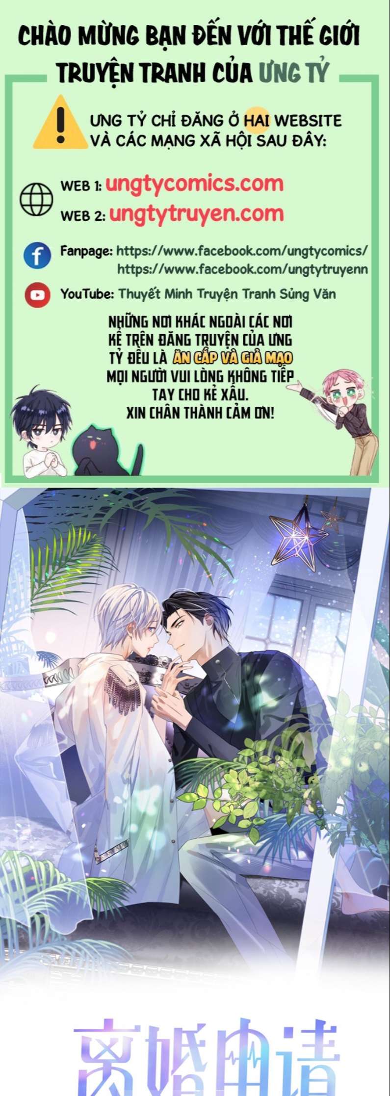 Đơn Xin Ly Hôn Chapter 71 - Trang 3