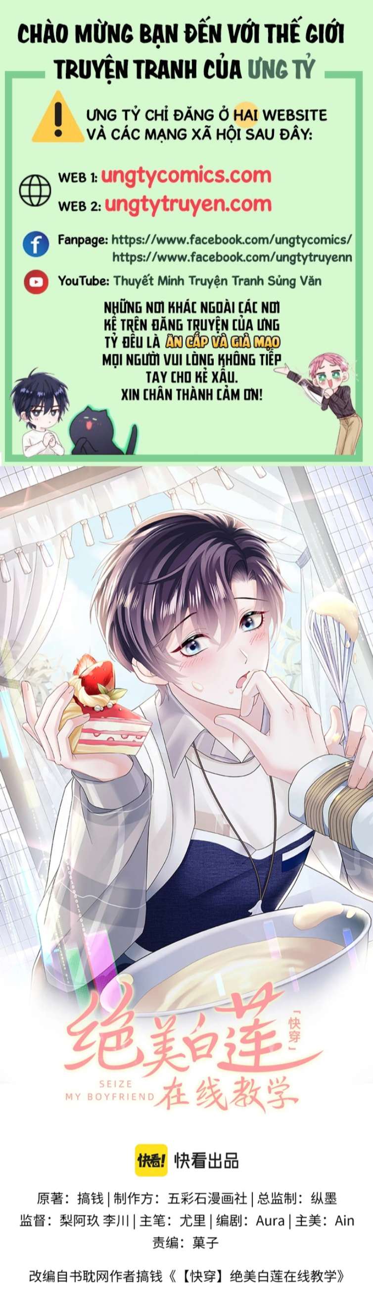 Tuyệt Mỹ Bạch Liên Hoa Online Dạy Học Chapter 141 - Trang 3