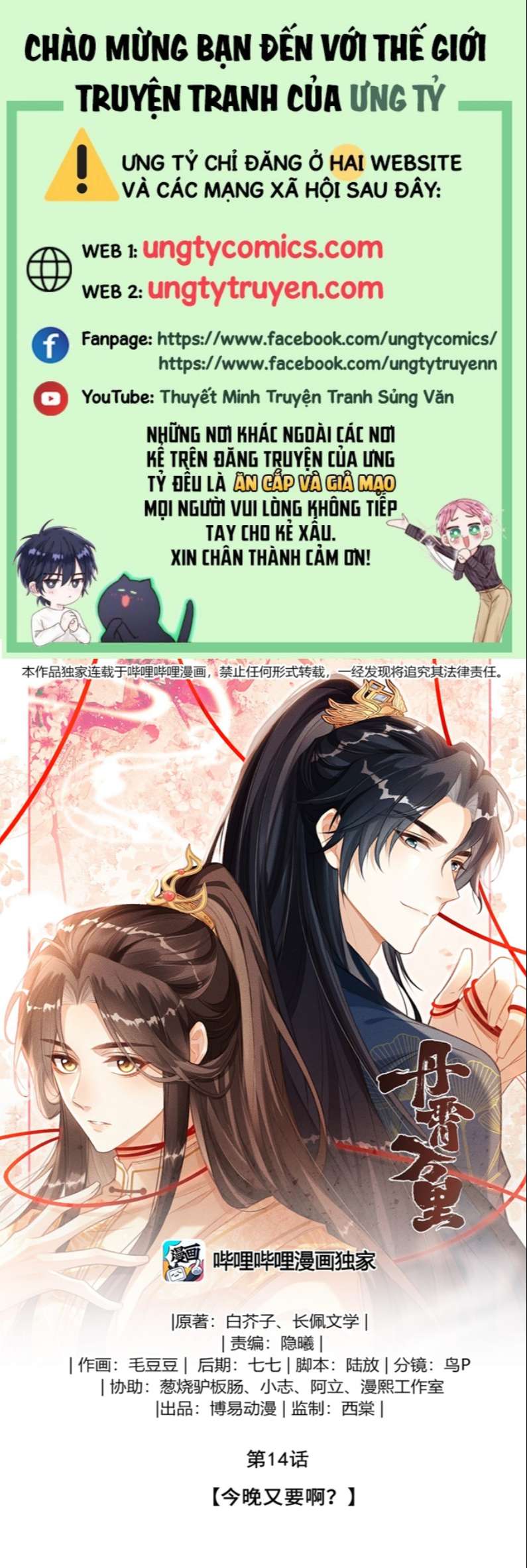 Đan Tiêu Vạn Dặm Chapter 14 - Trang 4