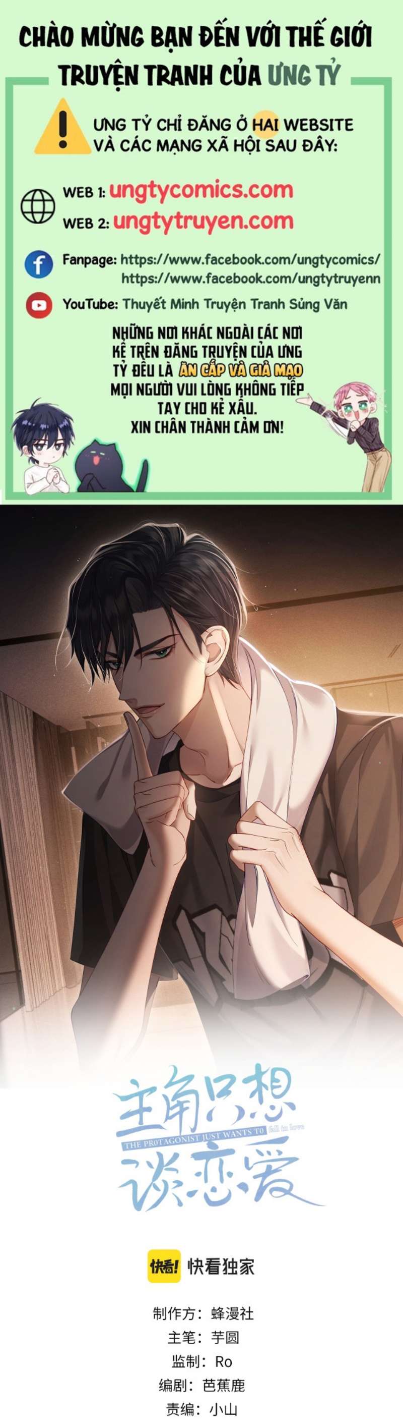 Nhân Vật Chính Chỉ Muốn Yêu Đương Chapter 1 - Trang 4