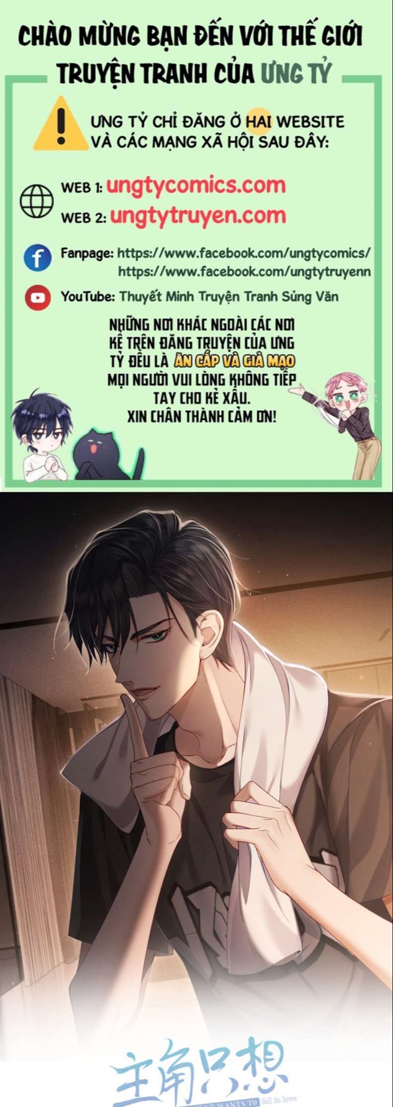 Nhân Vật Chính Chỉ Muốn Yêu Đương Chapter 4 - Trang 4