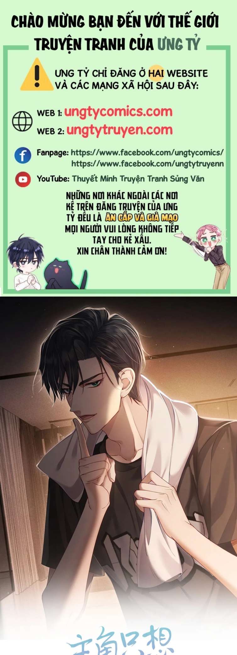Nhân Vật Chính Chỉ Muốn Yêu Đương Chapter 6 - Trang 4
