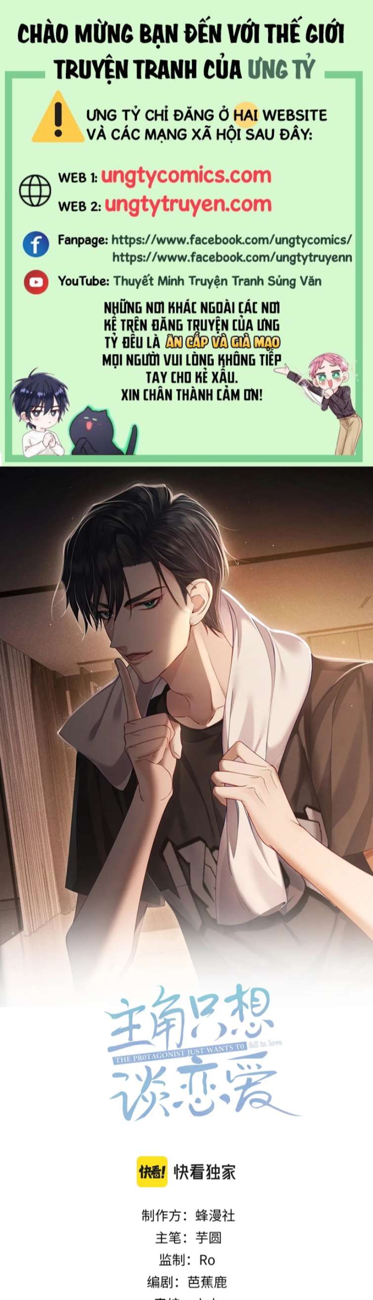 Nhân Vật Chính Chỉ Muốn Yêu Đương Chapter 8 - Trang 4