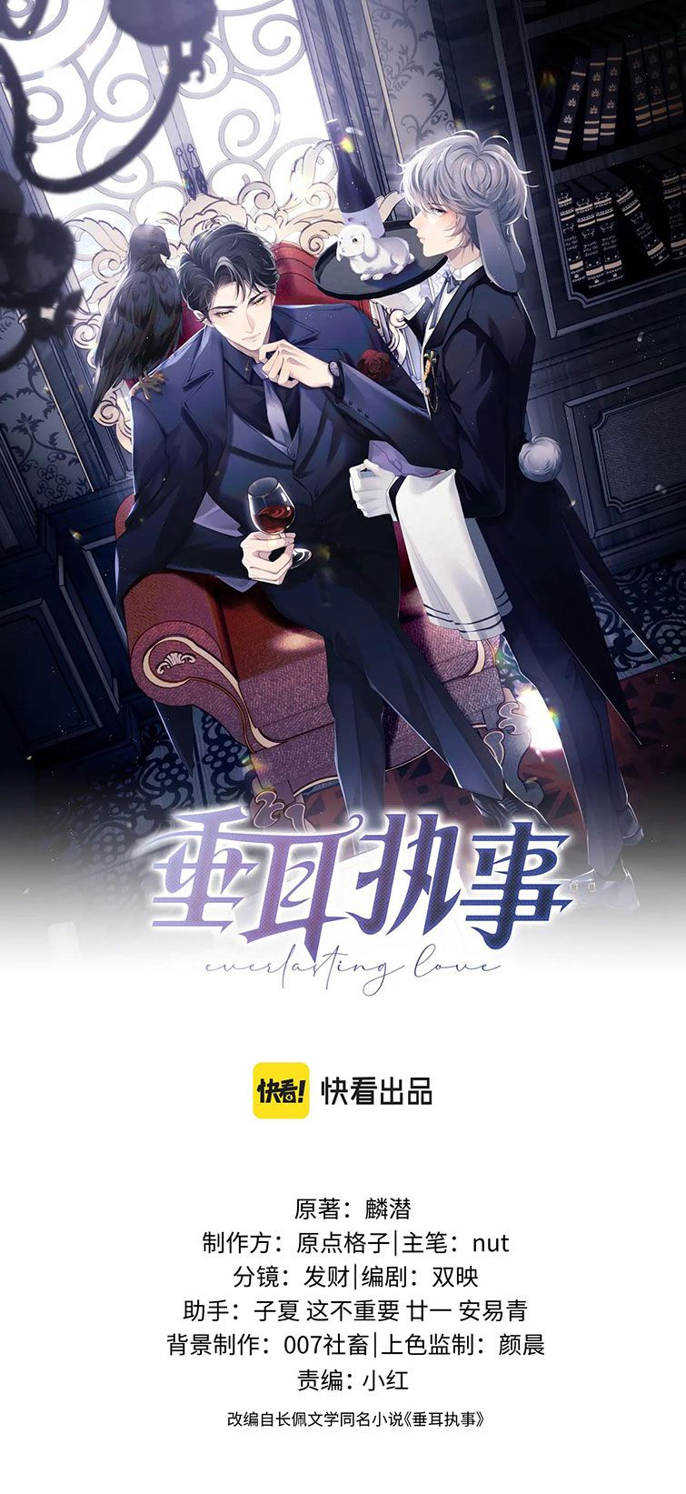 Chấp Sự Thỏ Cụp Tai Chapter 22 - Trang 4