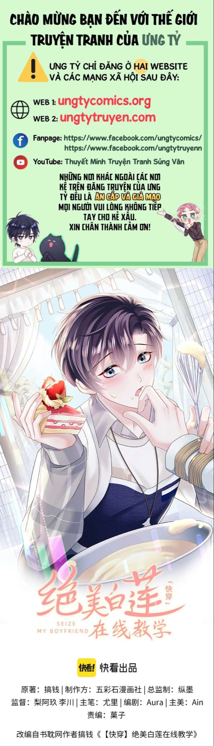 Tuyệt Mỹ Bạch Liên Hoa Online Dạy Học Chapter 144 - Next Chapter 145