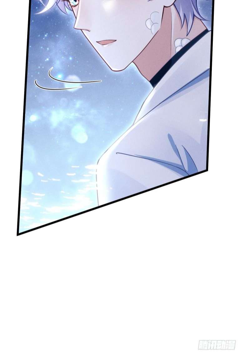 Tôi Hoài Nghi Ảnh Đế Đang Theo Đuổi Tôi Chapter 69 - Trang 4