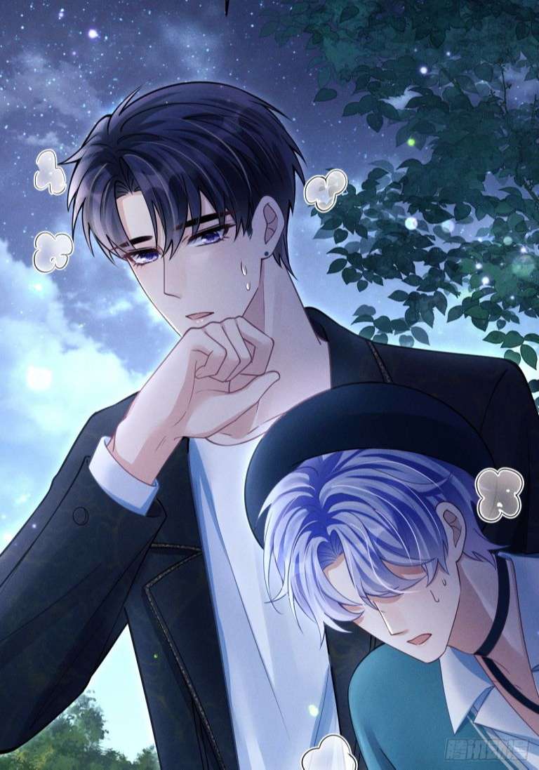 Tôi Hoài Nghi Ảnh Đế Đang Theo Đuổi Tôi Chapter 69 - Trang 4