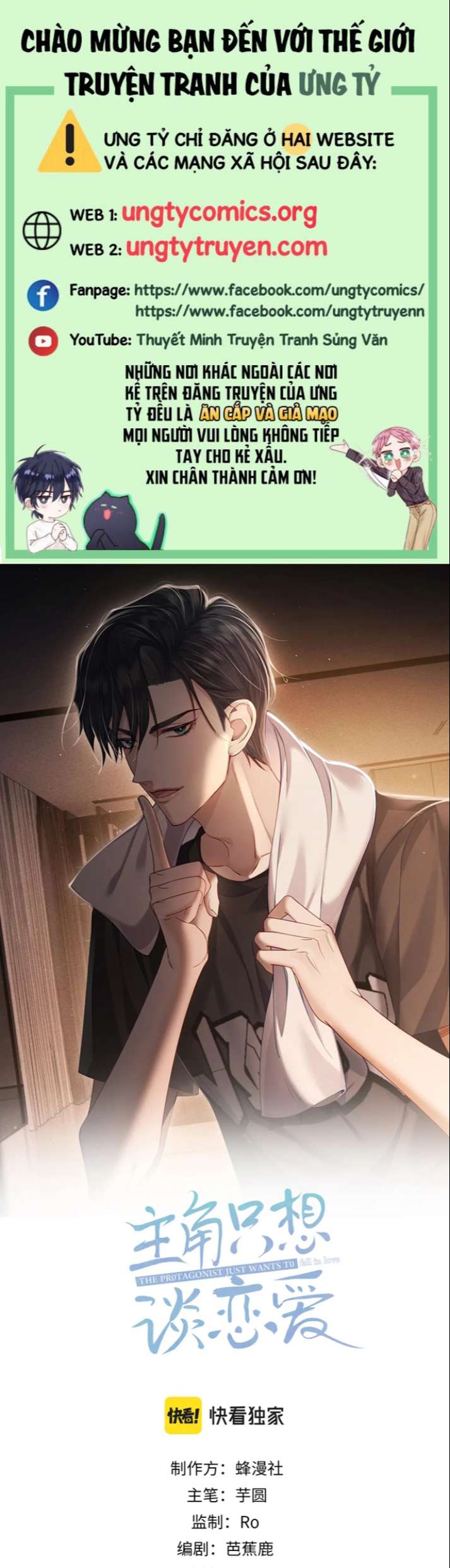 Nhân Vật Chính Chỉ Muốn Yêu Đương Chapter 10 - Trang 4