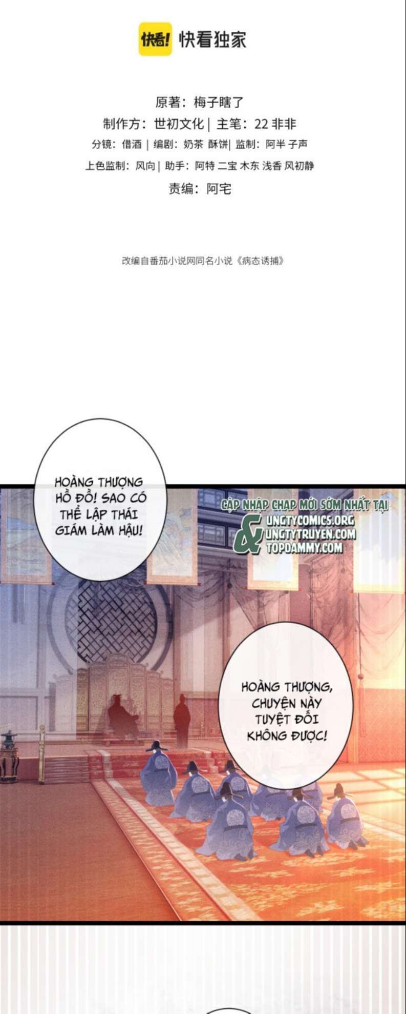 Bệnh Trạng Dụ Dỗ Chapter 1 - Trang 4