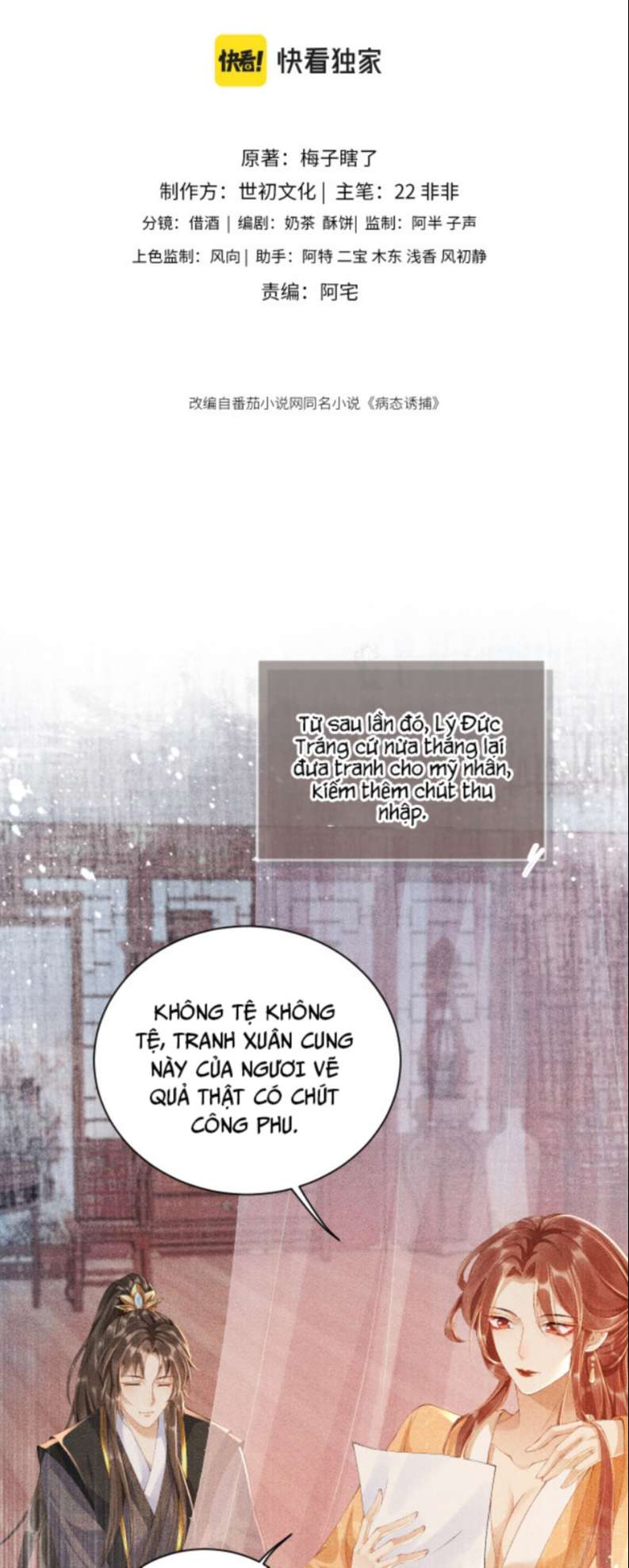 Bệnh Trạng Dụ Dỗ Chapter 4 - Trang 4