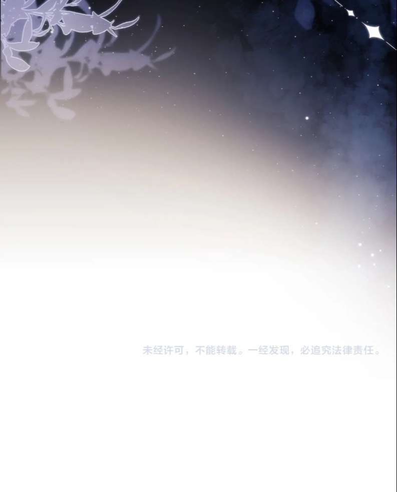 Chấp Sự Thỏ Cụp Tai Chapter 23 - Trang 4