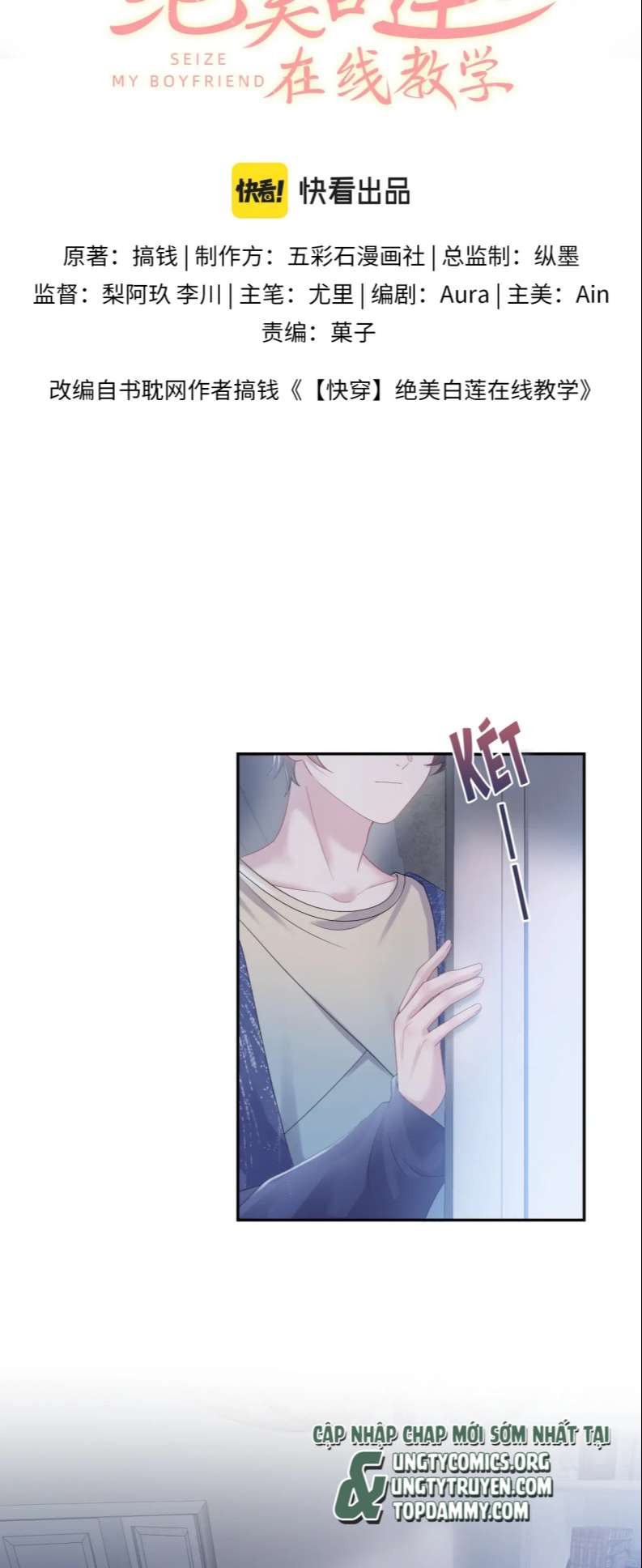 Tuyệt Mỹ Bạch Liên Hoa Online Dạy Học Chapter 147 - Trang 3