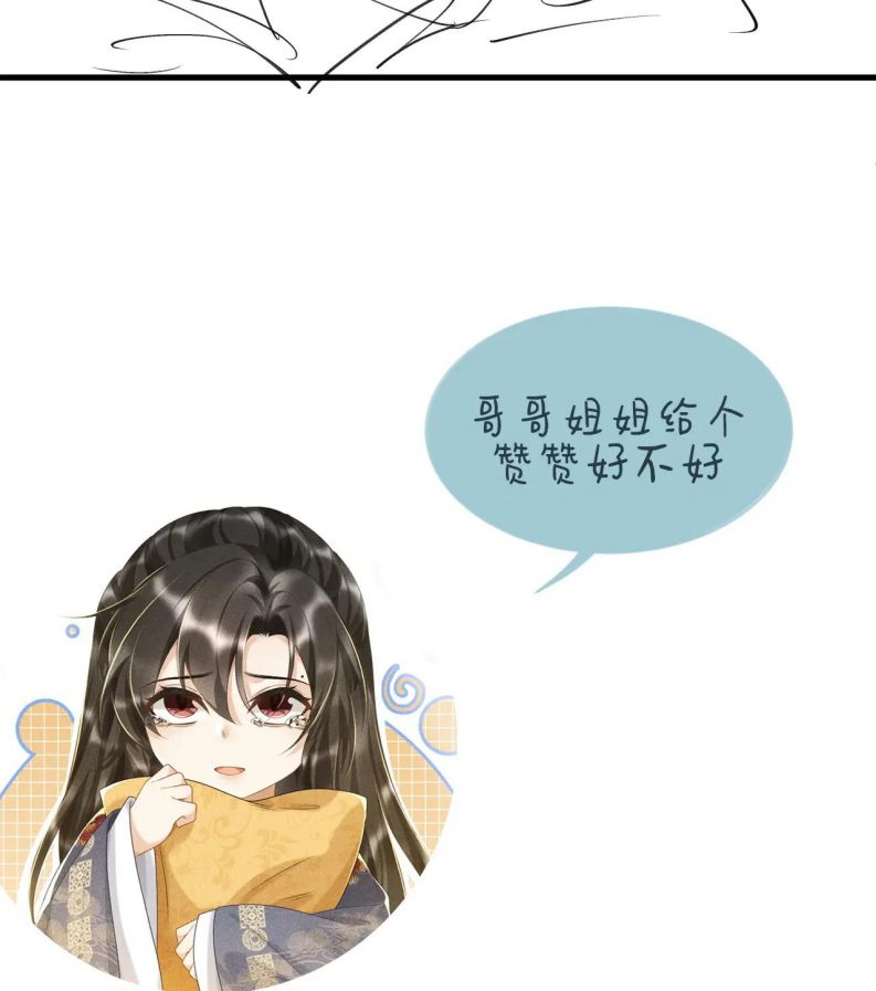 Bệnh Trạng Dụ Dỗ Chapter 8 - Trang 4