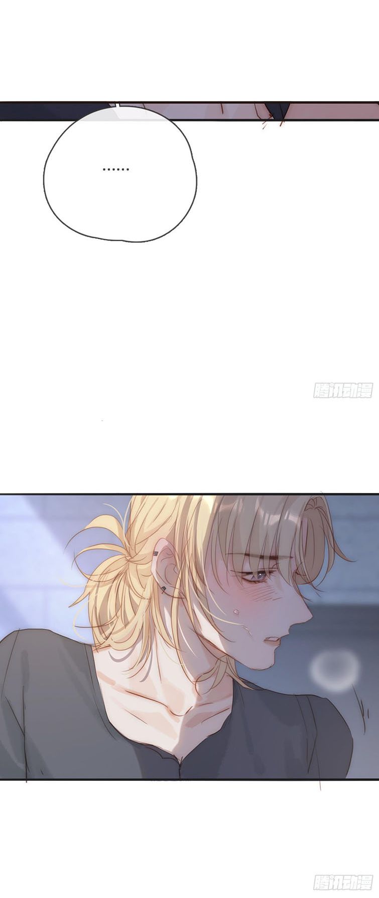 Thỉnh Cùng Ta Đồng Miên Chap 103 - Trang 3