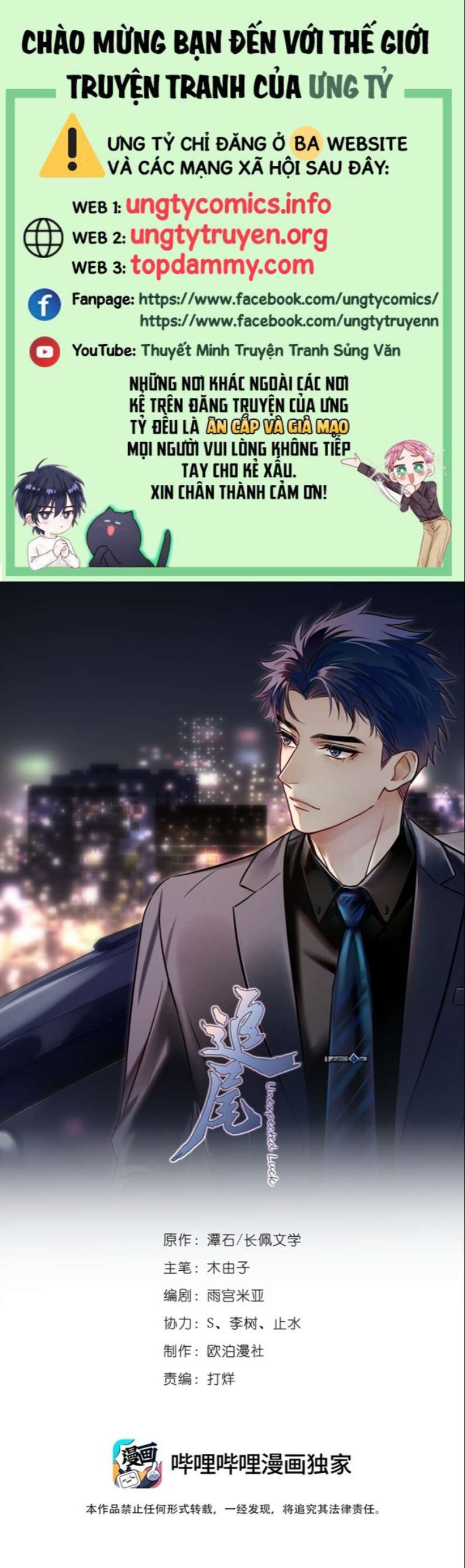Theo Đuôi Chapter 52 - Trang 4