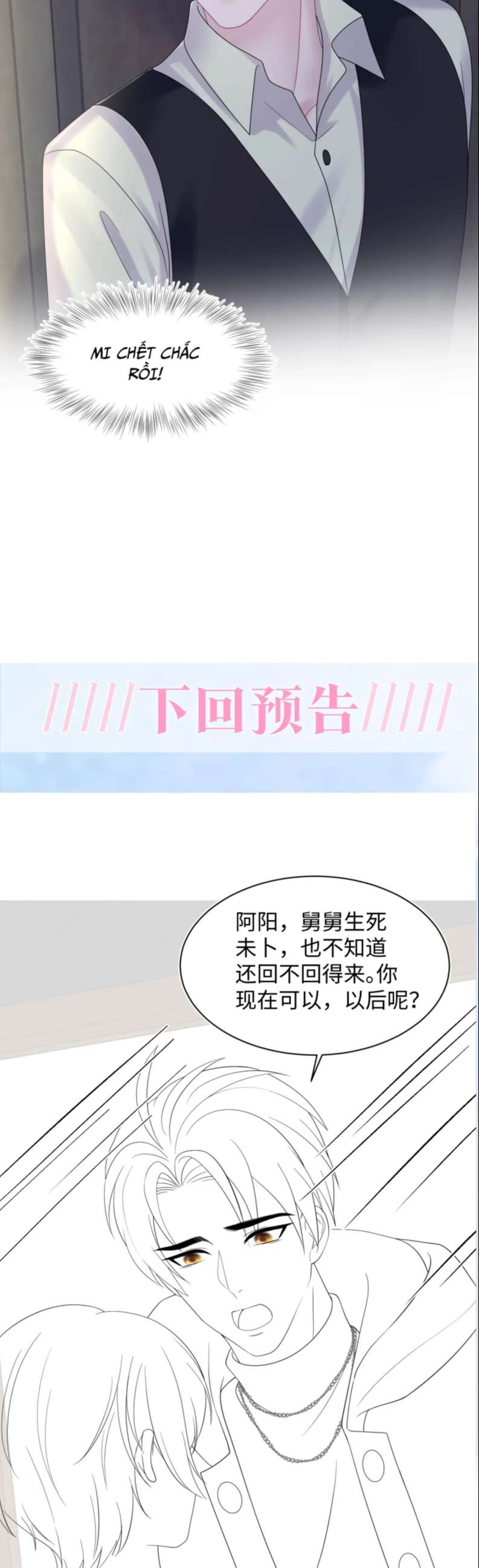 Tuyệt Mỹ Bạch Liên Hoa Online Dạy Học Chapter 149 - Trang 3