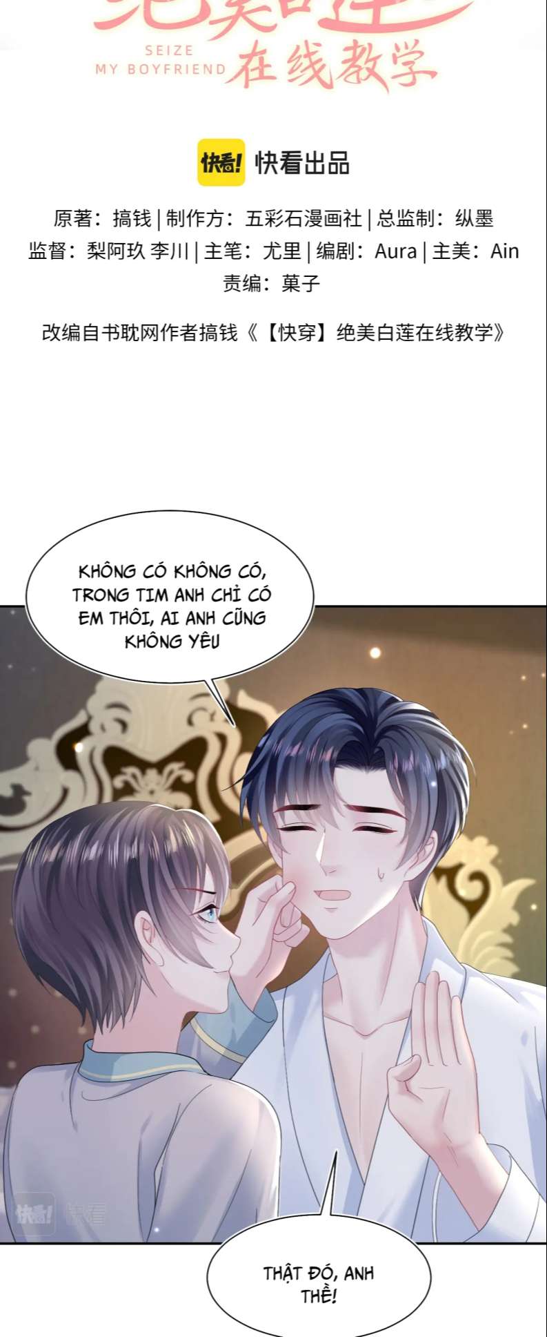 Tuyệt Mỹ Bạch Liên Hoa Online Dạy Học Chapter 149 - Trang 3