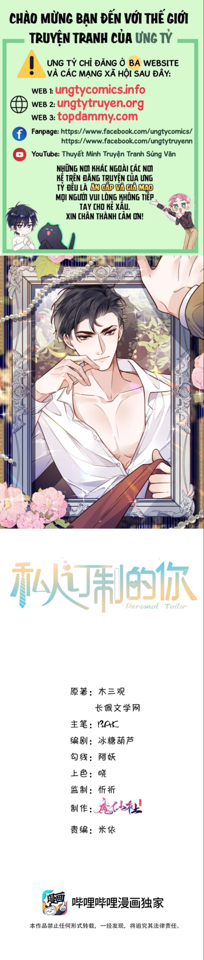 Tổng Tài Định Chế Tư Nhân Chapter 32 - Trang 4