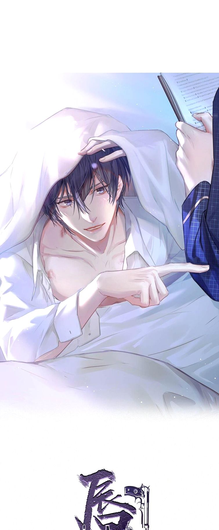 Môi Súng Chapter 71 - Trang 4