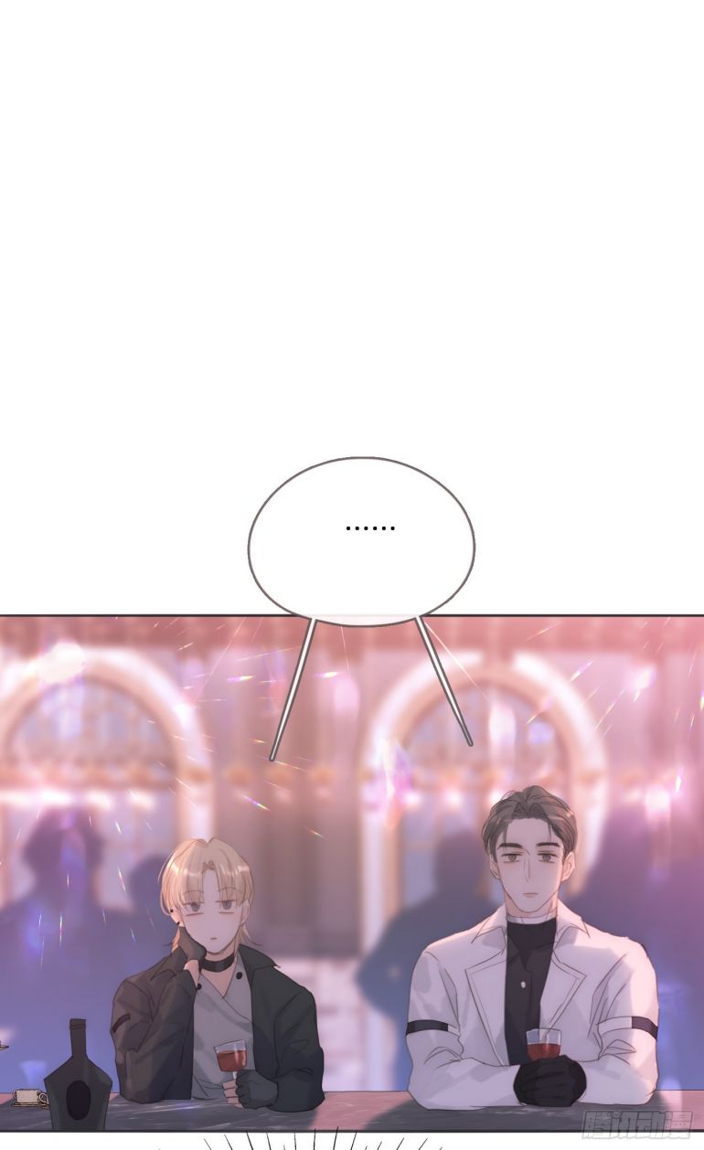 Thỉnh Cùng Ta Đồng Miên Chap 104 - Trang 3